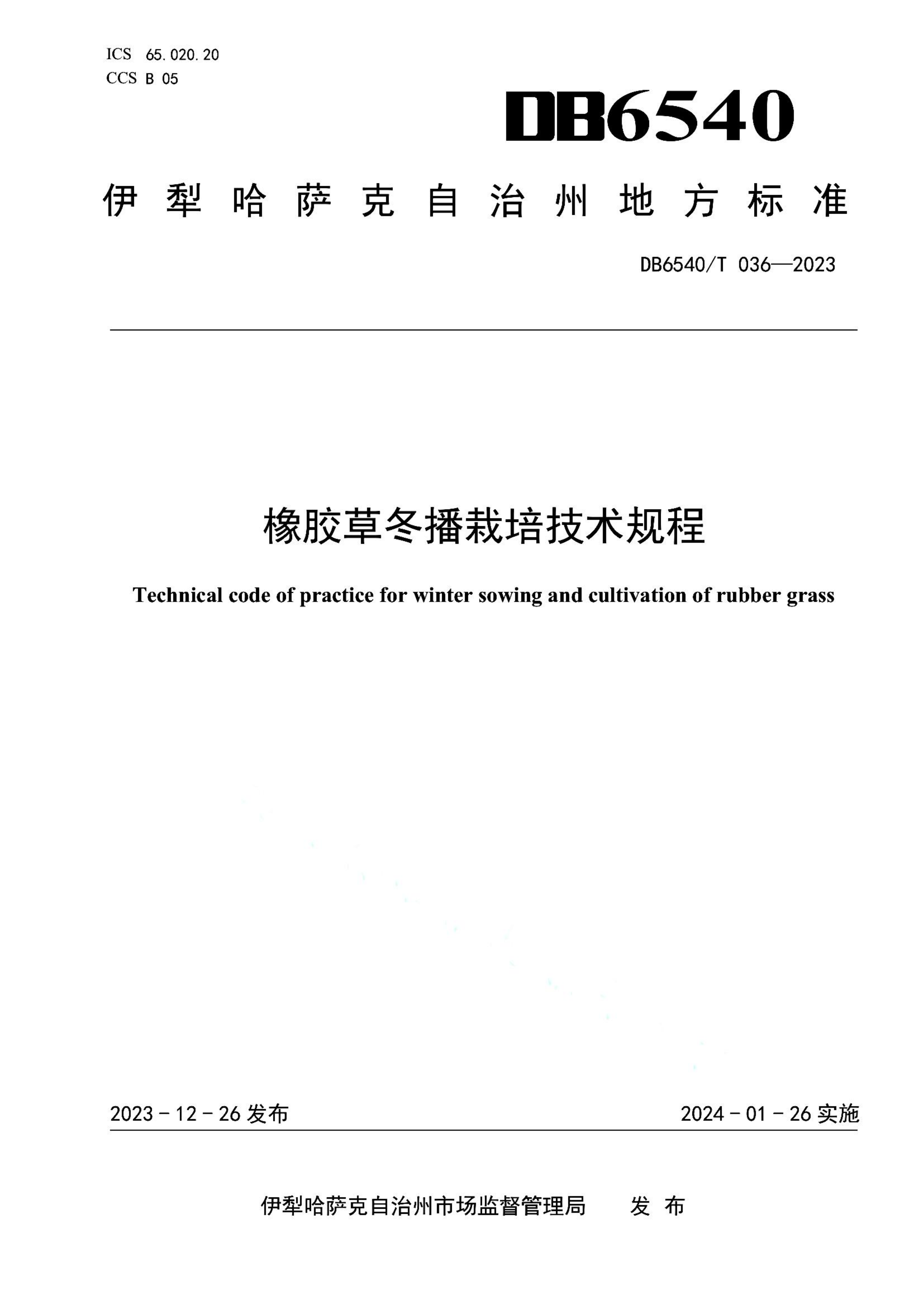 资源详情图